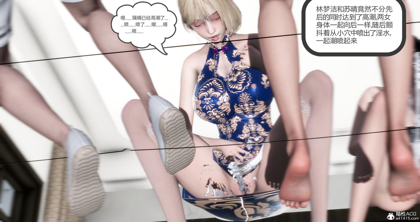 [3D]妈妈和女友是仇敌的性奴第21章【第4话】