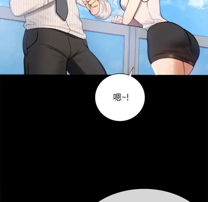 背叛的开始第1话