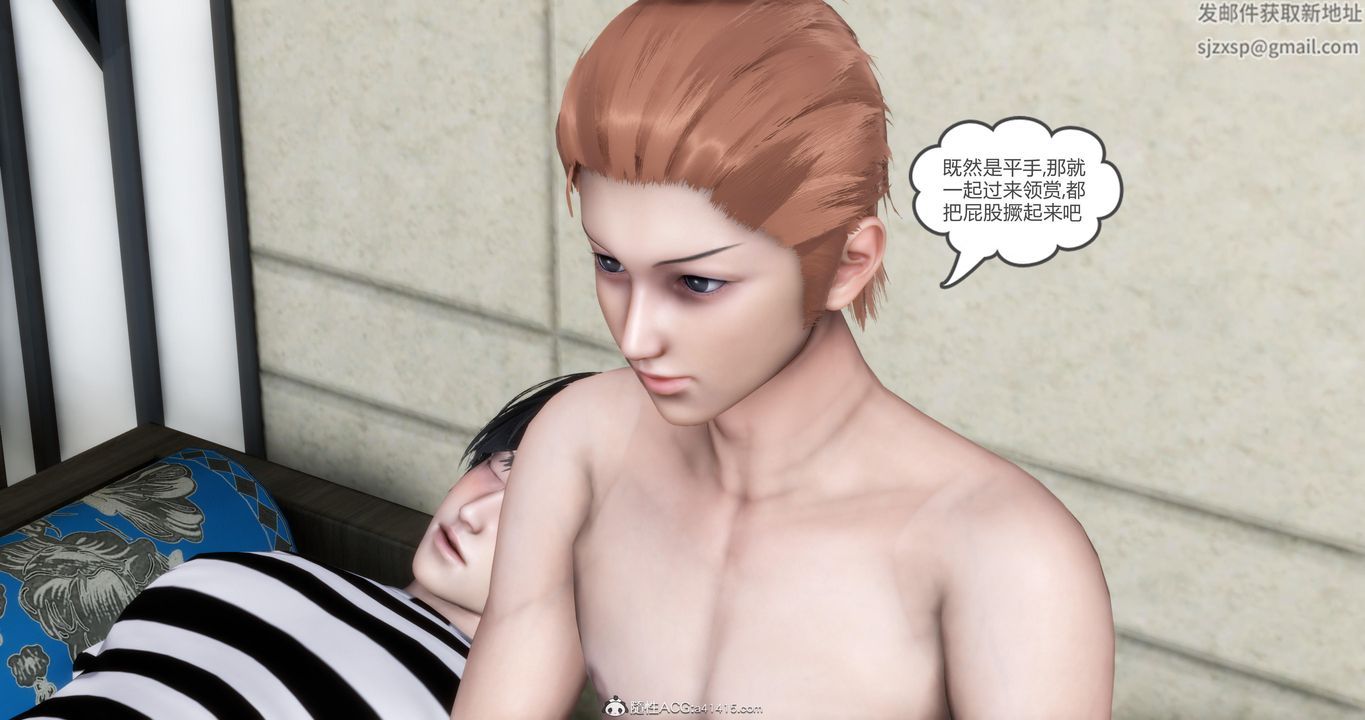 [3D]媽媽和女友是仇敵的性奴第21章【第4話】