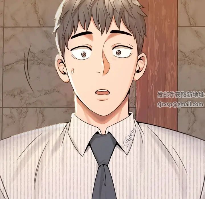 背叛的开始第1话