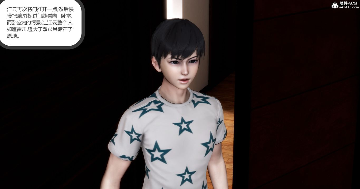 [3D]妈妈和女友是仇敌的性奴第21章【第4话】