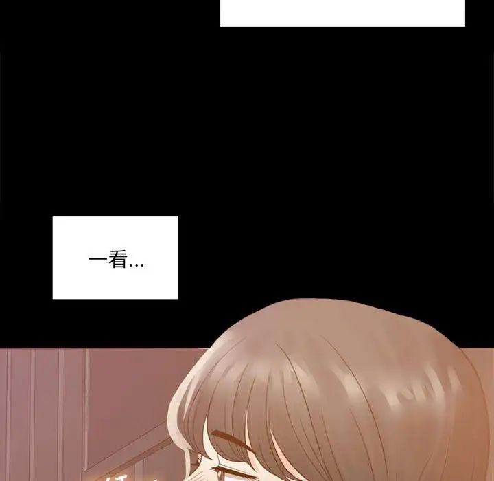 背叛的开始第1话