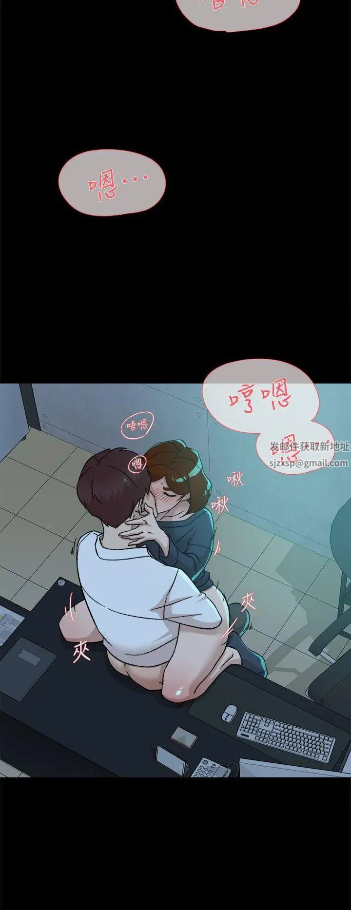 她的高跟鞋第82话-宥娜开始行动