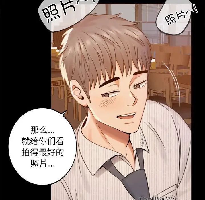 背叛的开始第1话