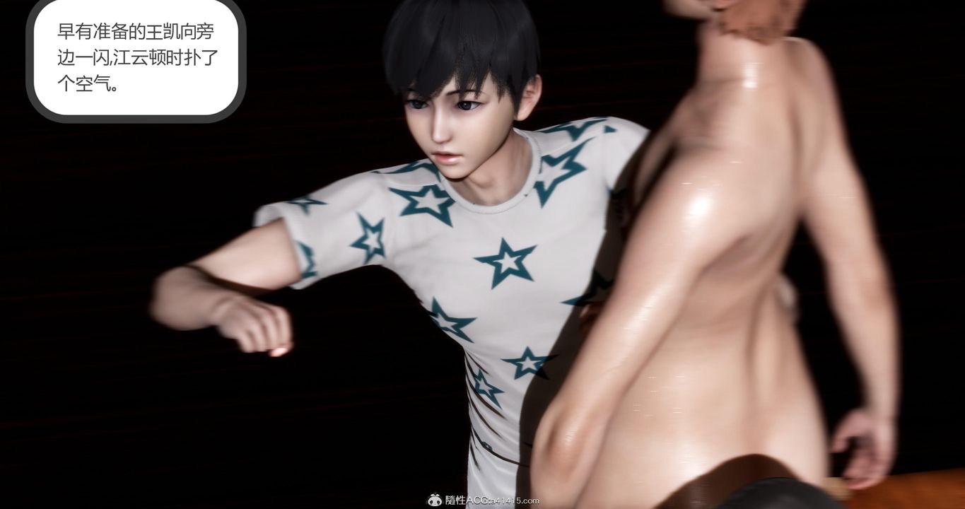 [3D]媽媽和女友是仇敵的性奴第21章【第5話】