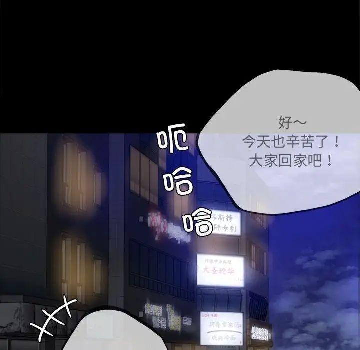 背叛的开始第1话