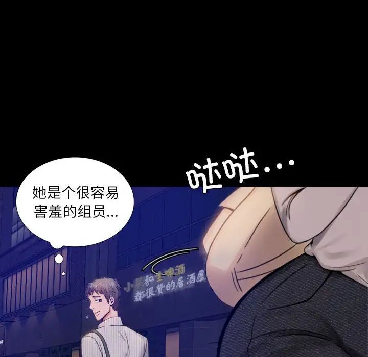 背叛的开始第1话