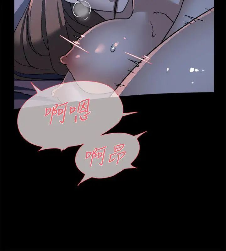 她的高跟鞋第83话-真宇，马上来我家