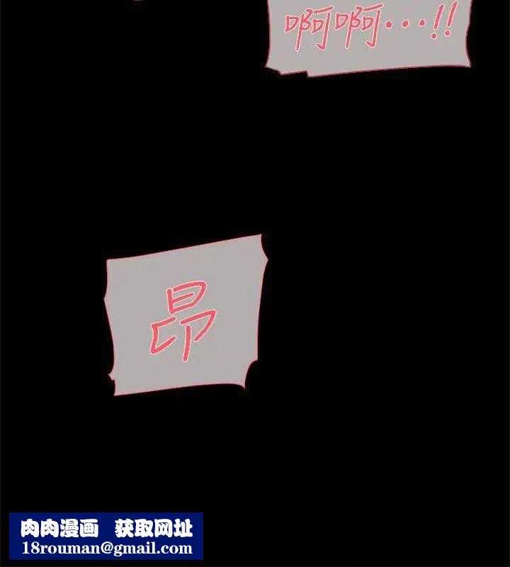 她的高跟鞋第83话-真宇，马上来我家