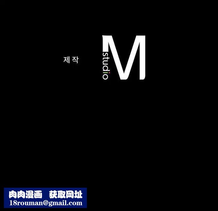 背叛的开始第1話