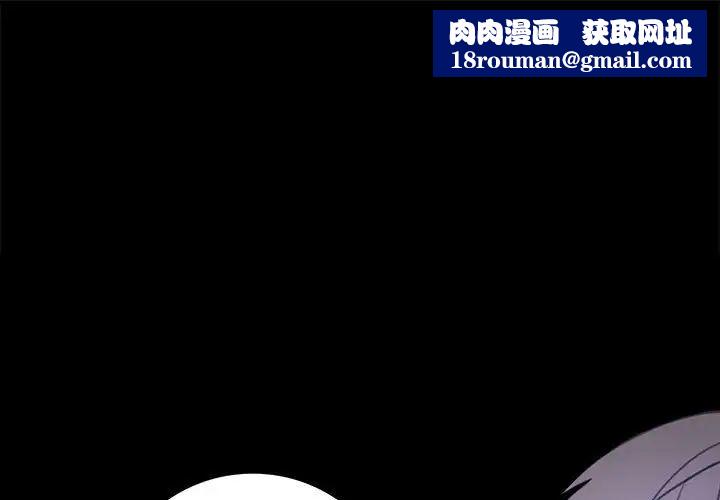 背叛的开始第2话