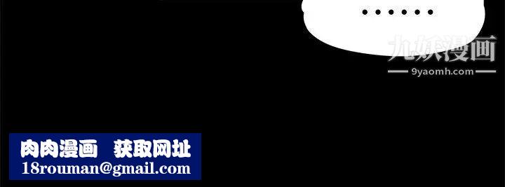 上司的妻子第12话-我不是更好吃吗?