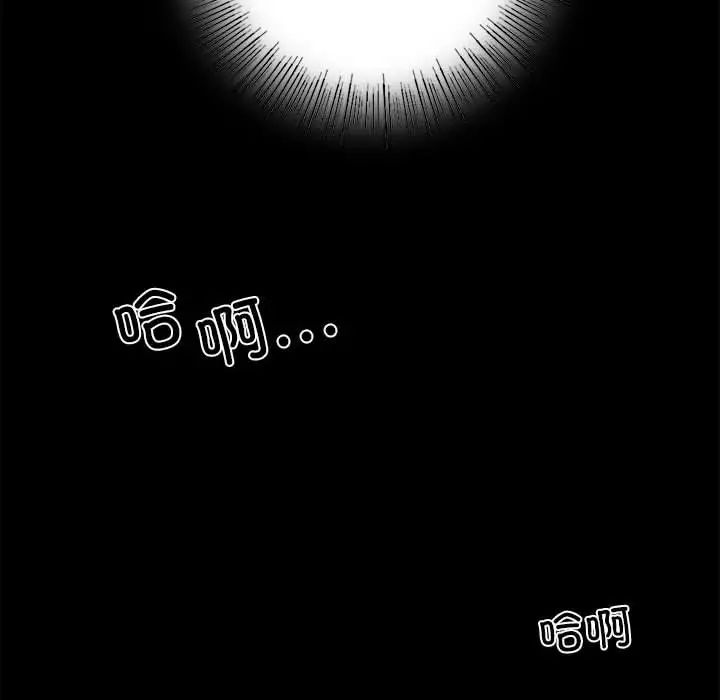 背叛的开始第2话