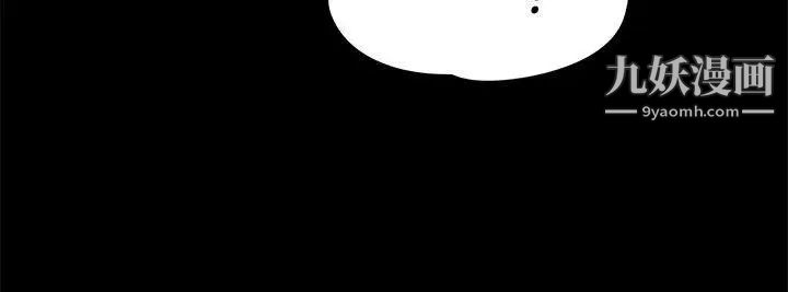 上司的妻子第12话-我不是更好吃吗?