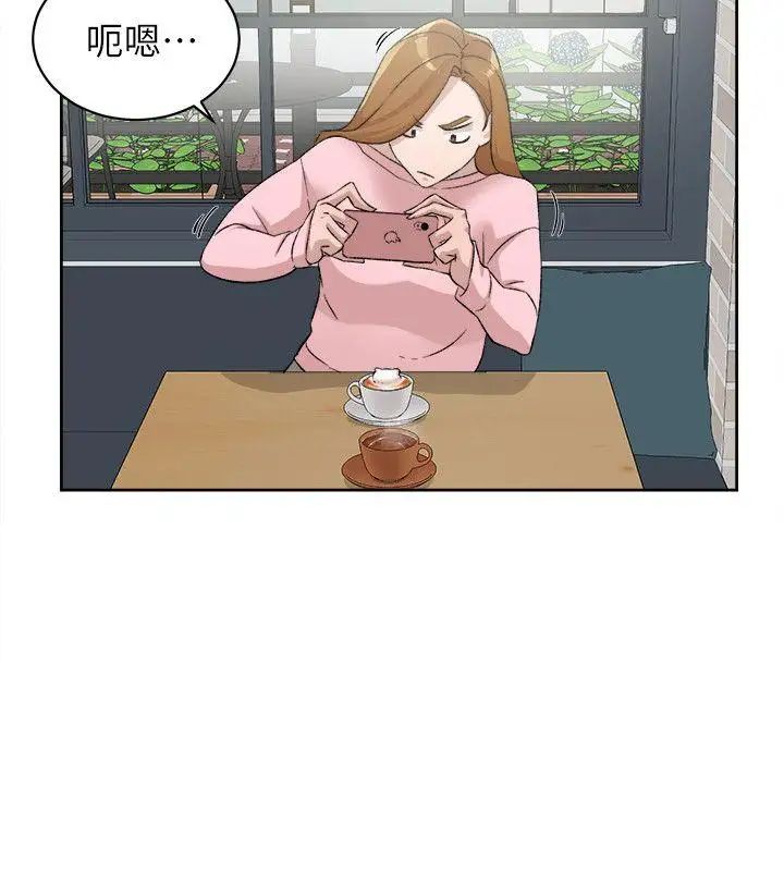 她的高跟鞋第85話-女人心海底針