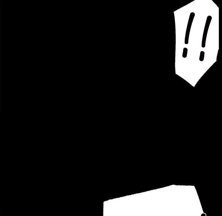 背叛的开始第2话