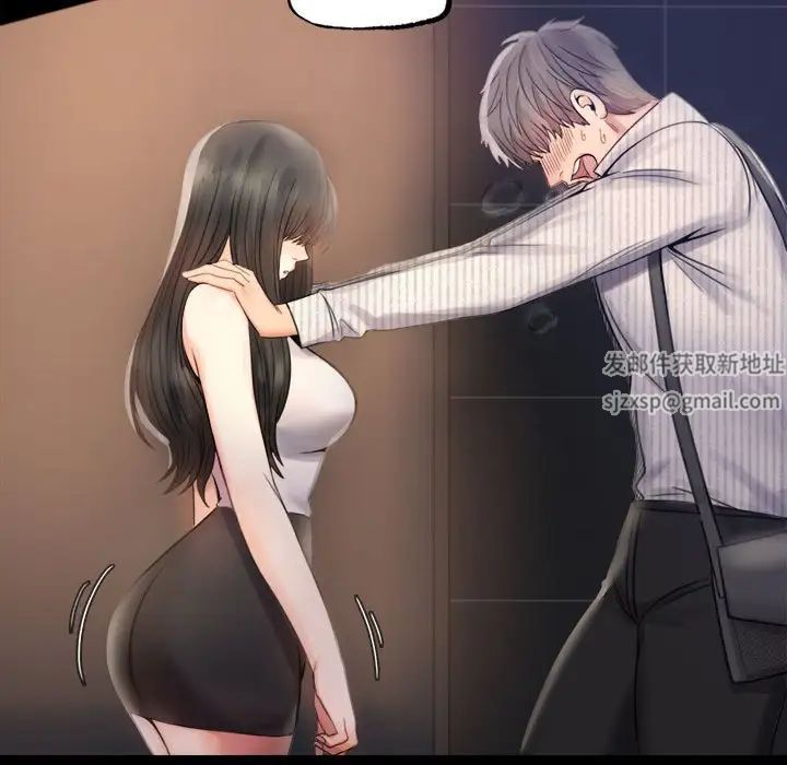 背叛的开始第2话