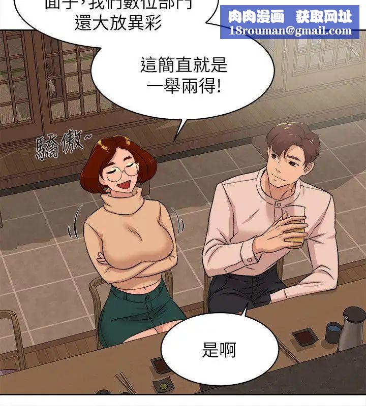 她的高跟鞋第85话-女人心海底针
