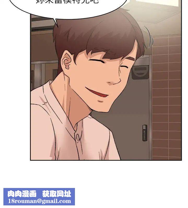 她的高跟鞋第85话-女人心海底针