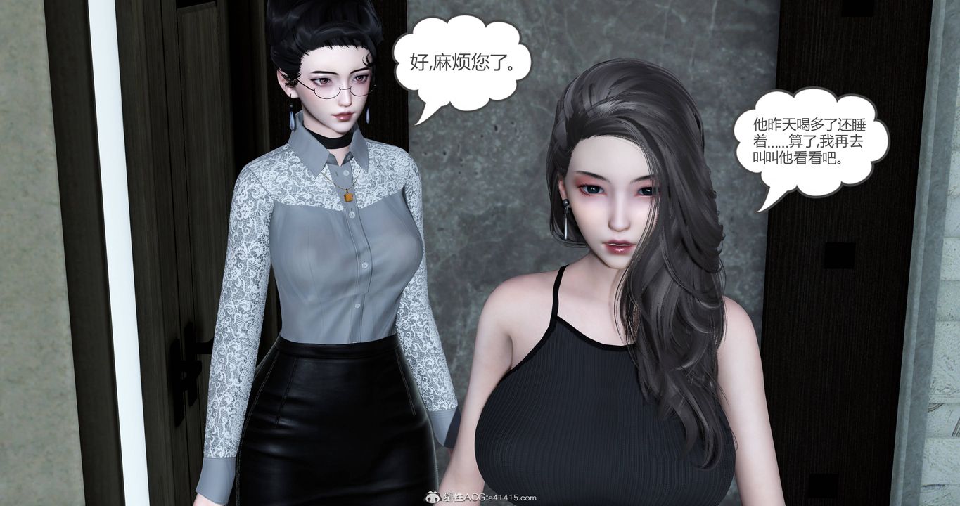 [3D]妈妈和女友是仇敌的性奴第22章【第1话】