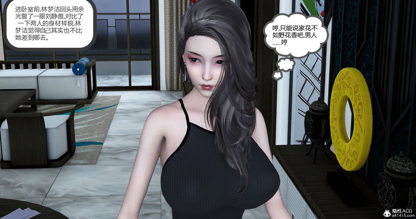 [3D]妈妈和女友是仇敌的性奴第22章【第1话】