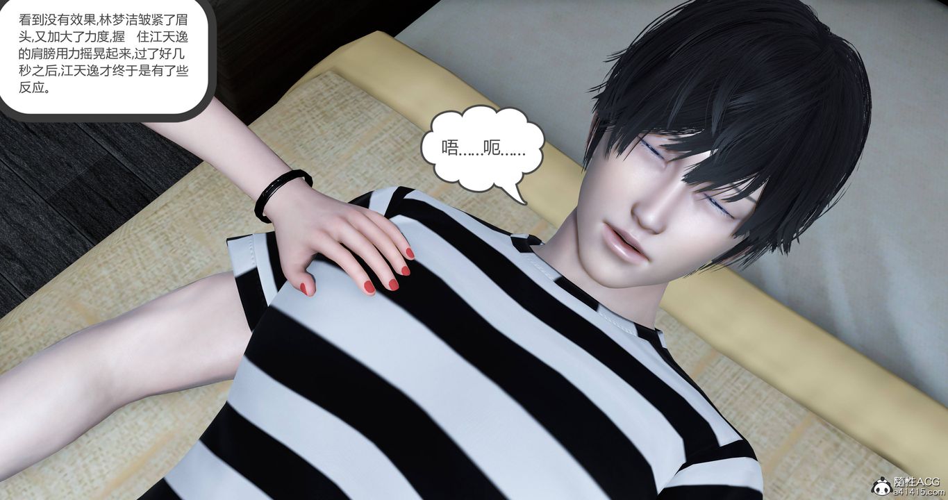 [3D]妈妈和女友是仇敌的性奴第22章【第1话】