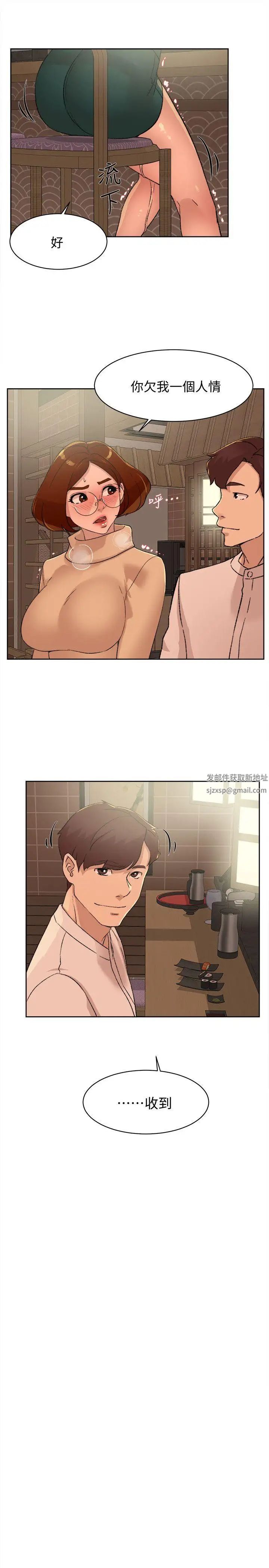 她的高跟鞋第85話-女人心海底針