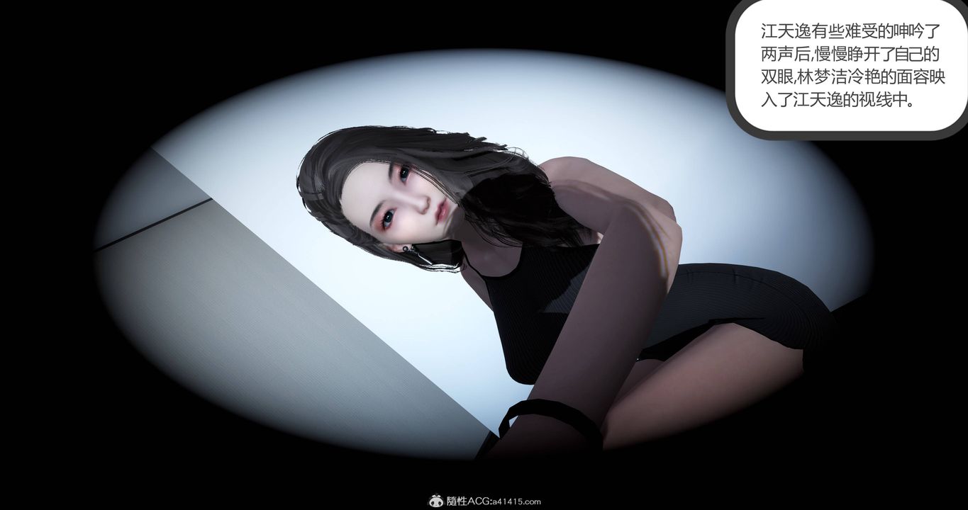 [3D]妈妈和女友是仇敌的性奴第22章【第1话】