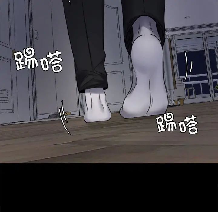 背叛的开始第2话