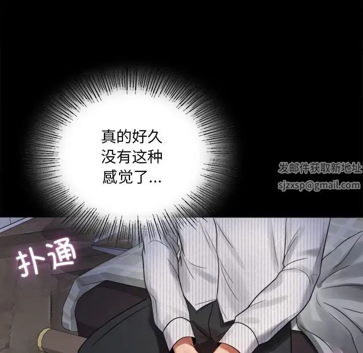 背叛的开始第2话