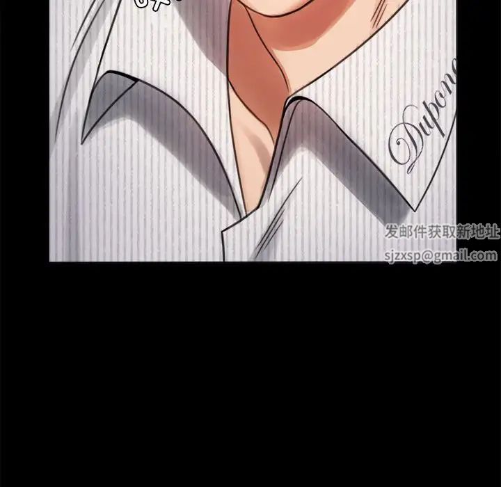 背叛的开始第2话