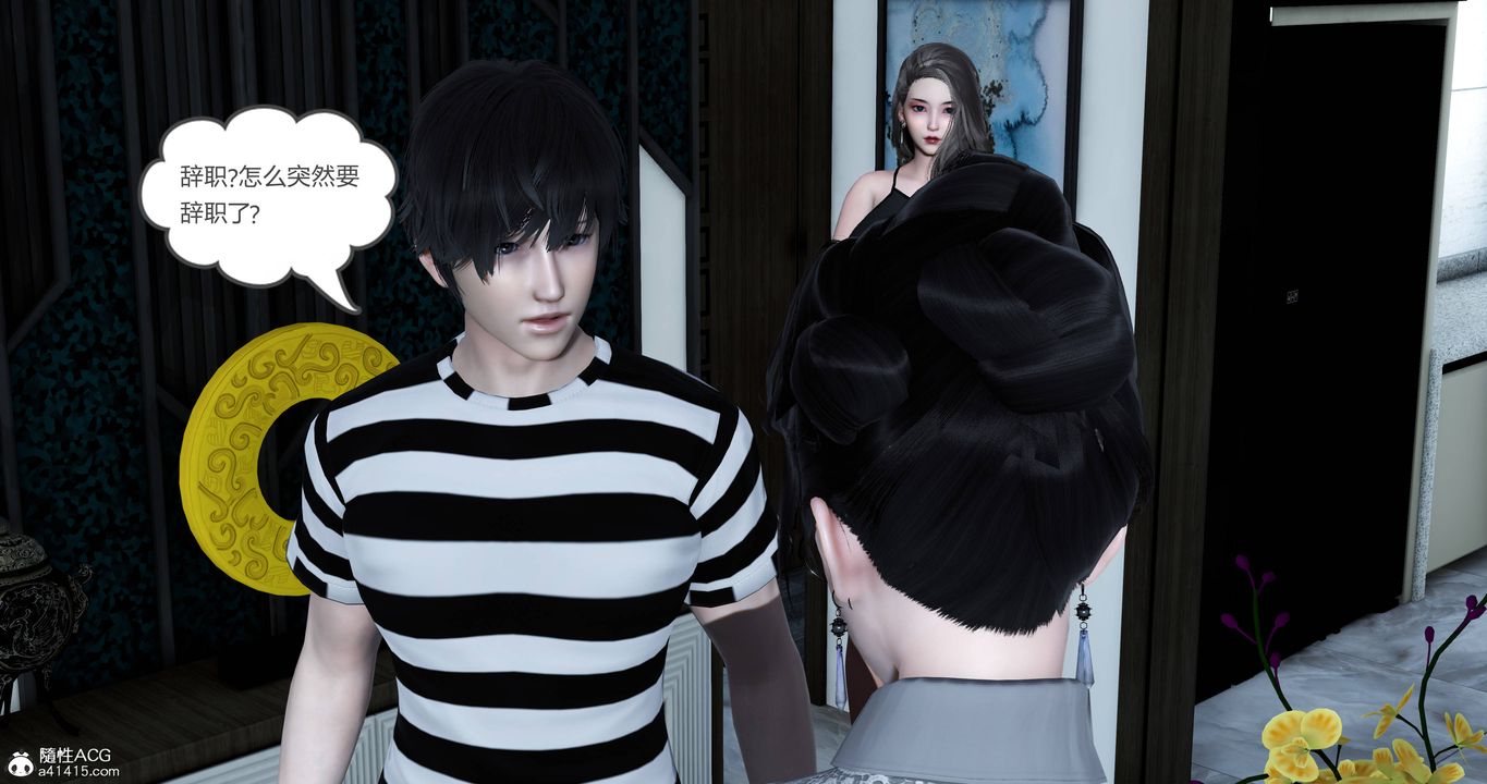 [3D]媽媽和女友是仇敵的性奴第22章【第1話】