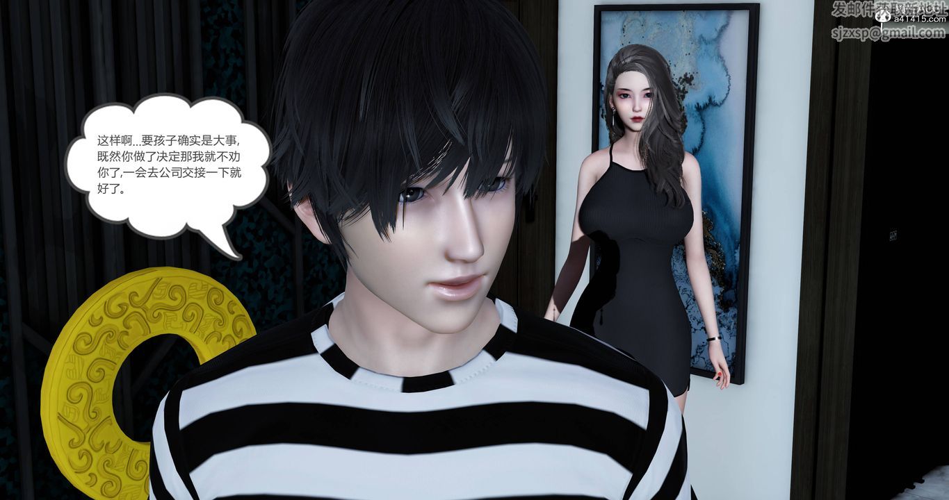 [3D]妈妈和女友是仇敌的性奴第22章【第1话】