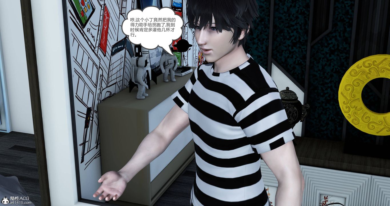 [3D]妈妈和女友是仇敌的性奴第22章【第1话】