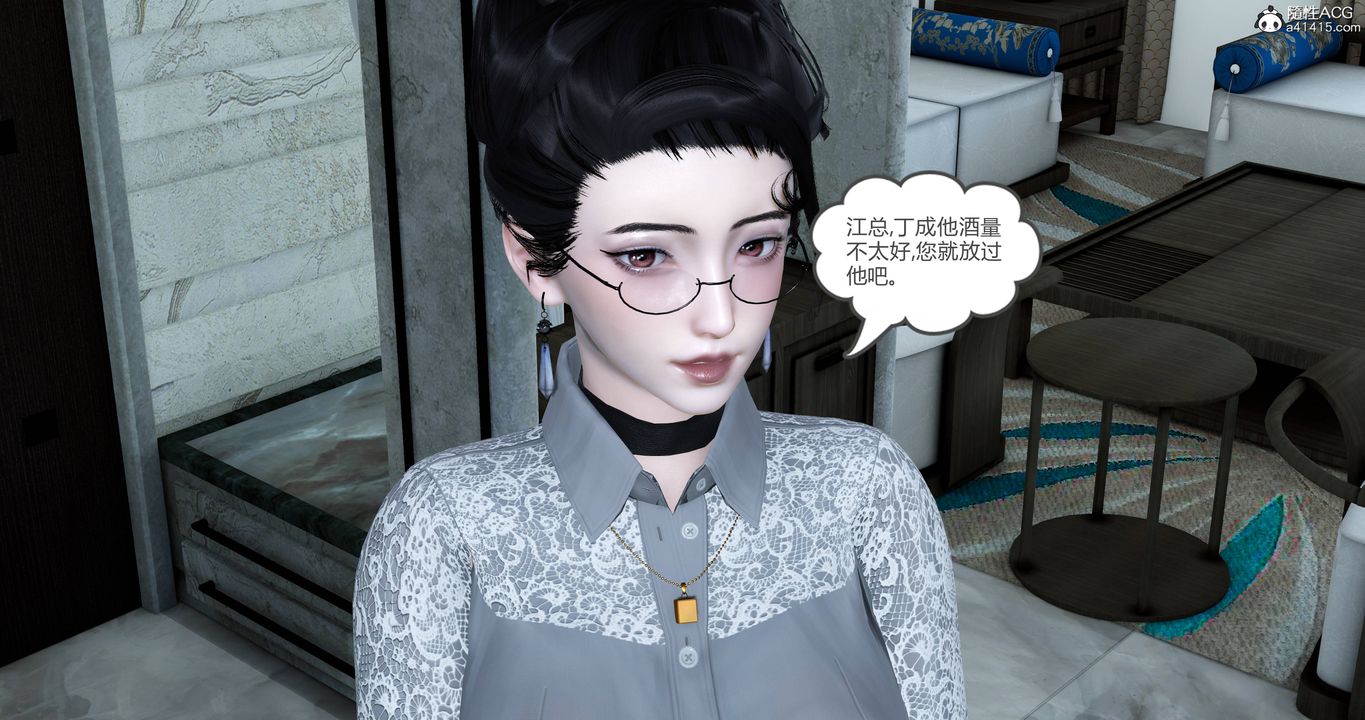 [3D]妈妈和女友是仇敌的性奴第22章【第1话】