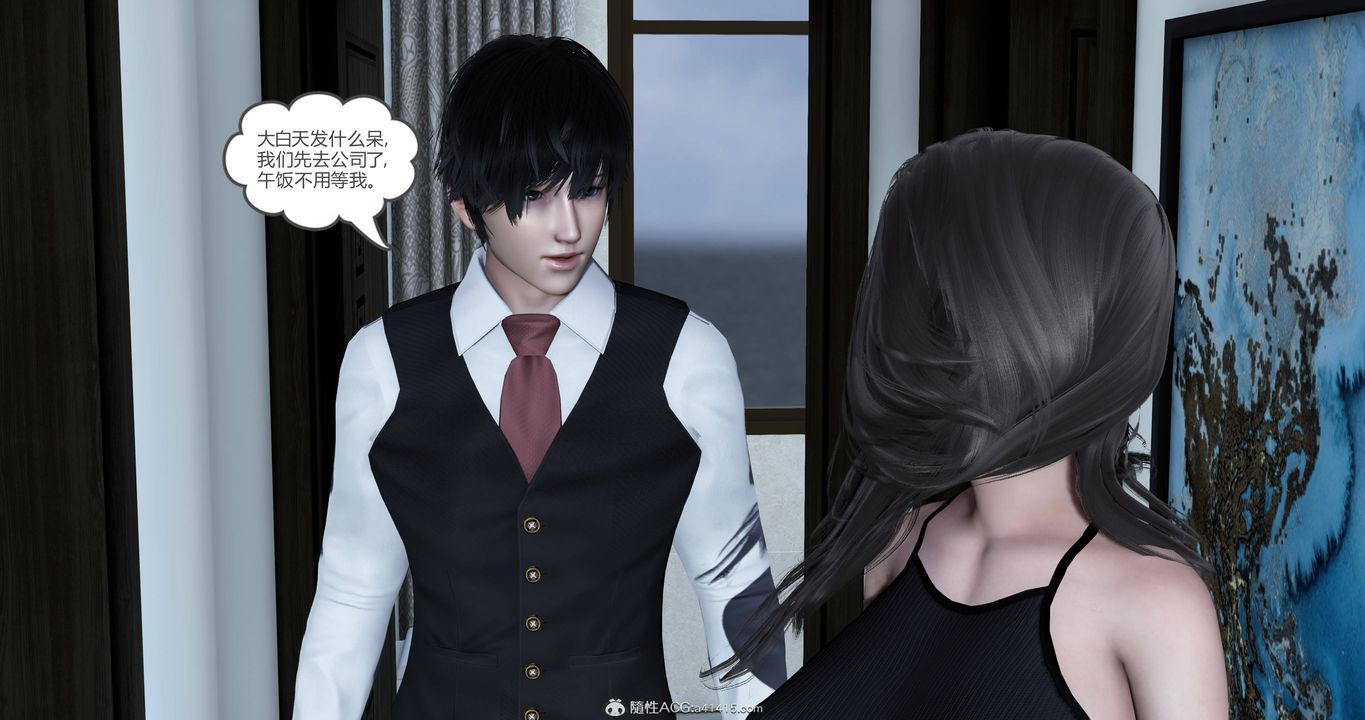 [3D]妈妈和女友是仇敌的性奴第22章【第1话】