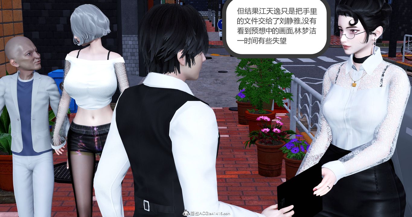 [3D]媽媽和女友是仇敵的性奴第22章【第2話】