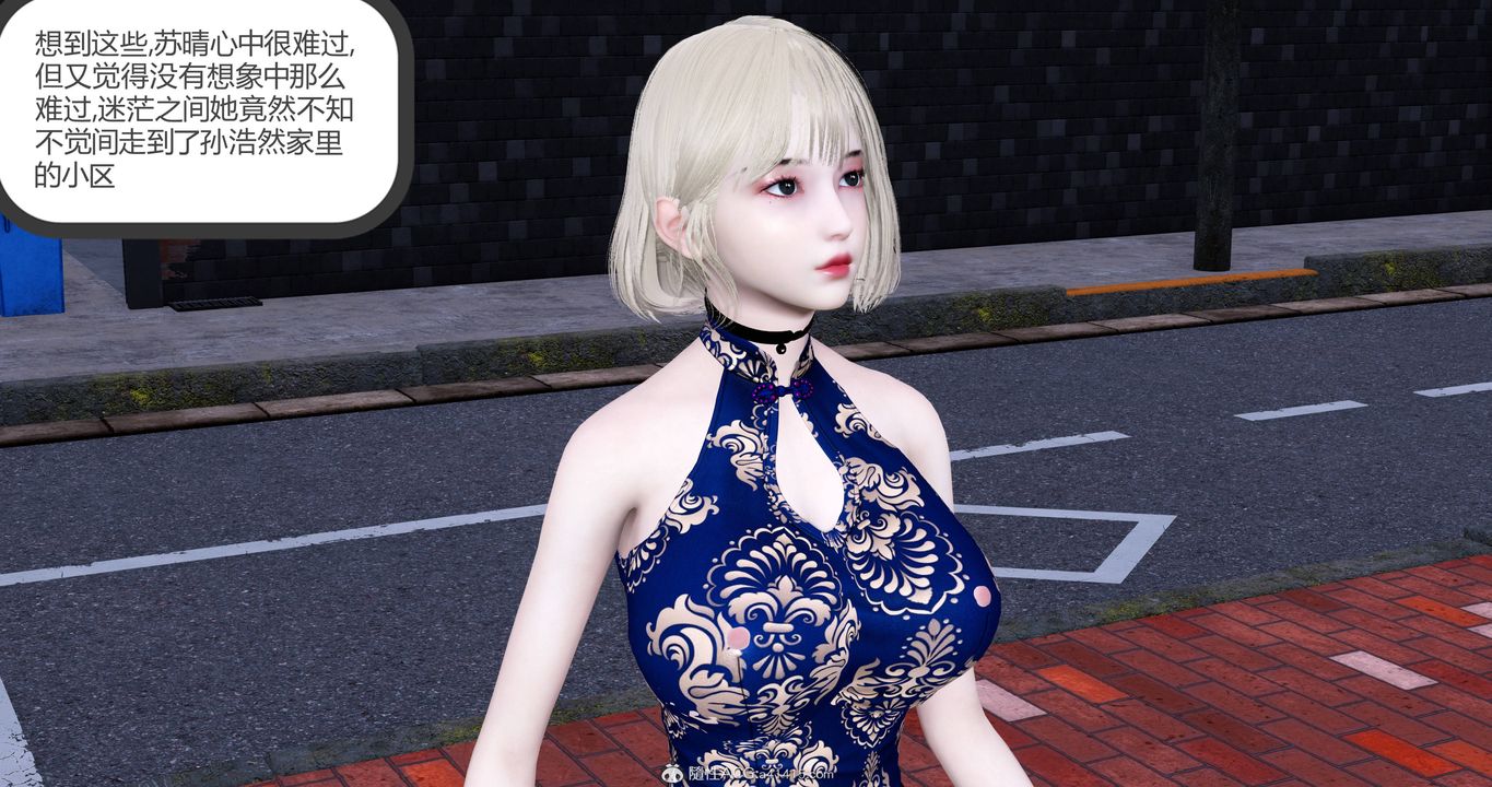 [3D]妈妈和女友是仇敌的性奴第22章【第2话】