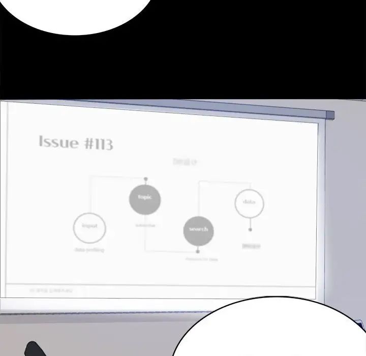 背叛的开始第2话