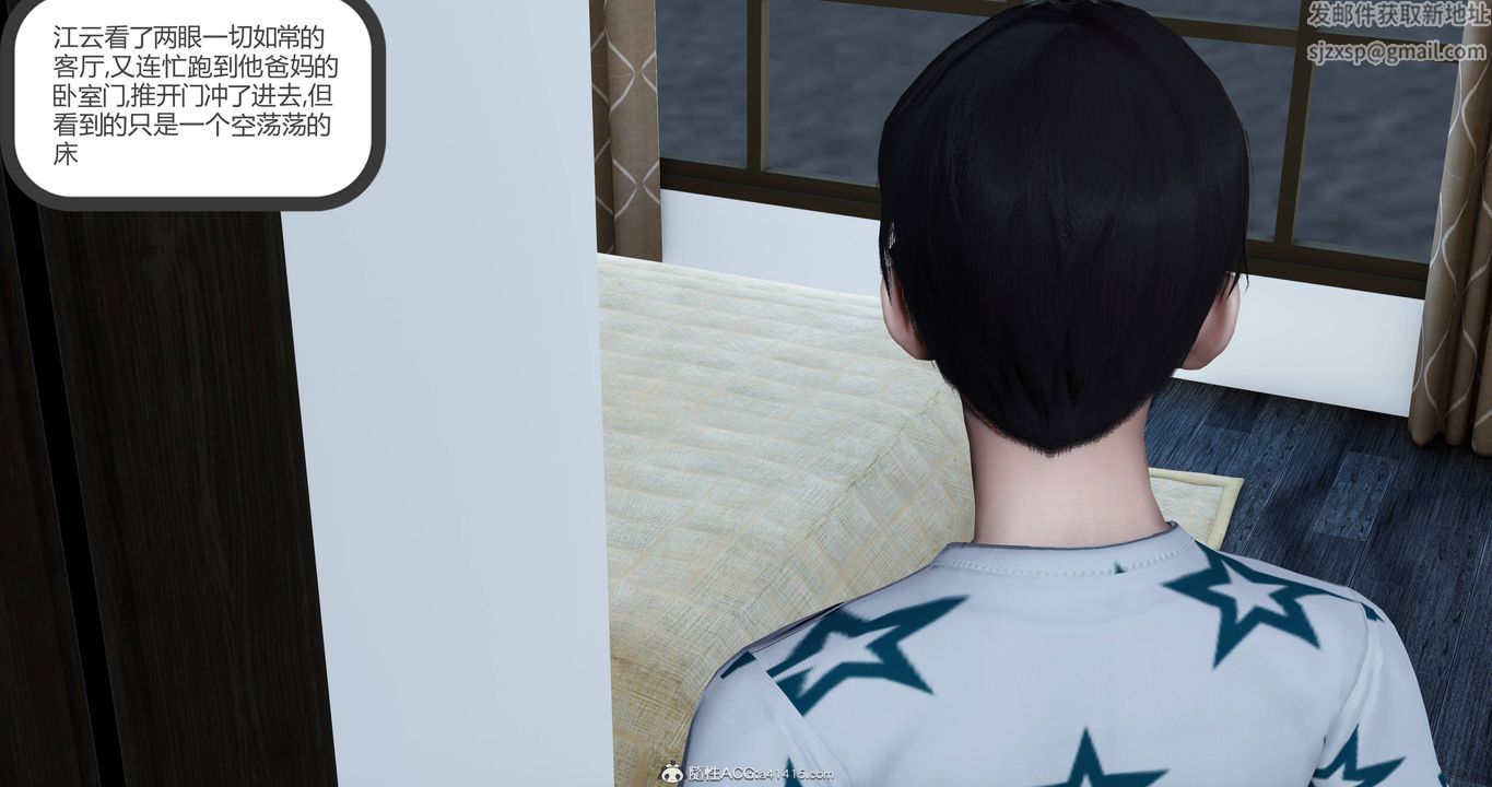 [3D]妈妈和女友是仇敌的性奴第22章【第2话】