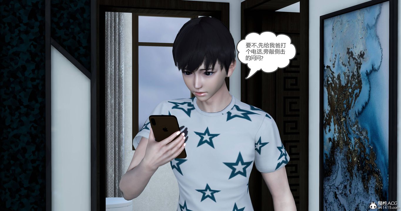 [3D]妈妈和女友是仇敌的性奴第22章【第2话】