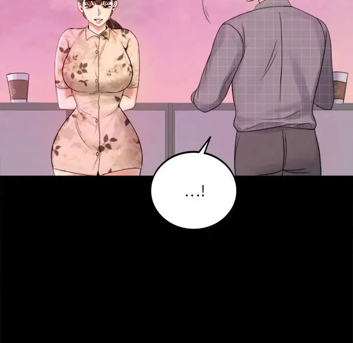 背叛的开始第2话