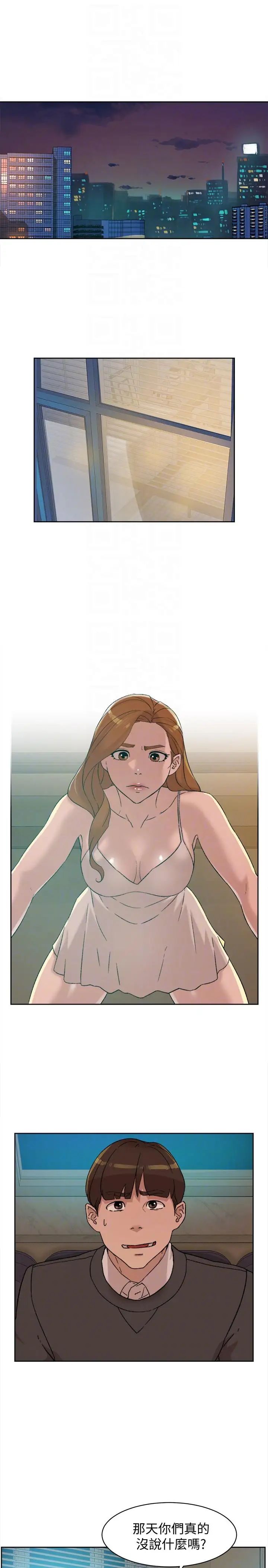 她的高跟鞋第89话-继续那天没做完的事吧!