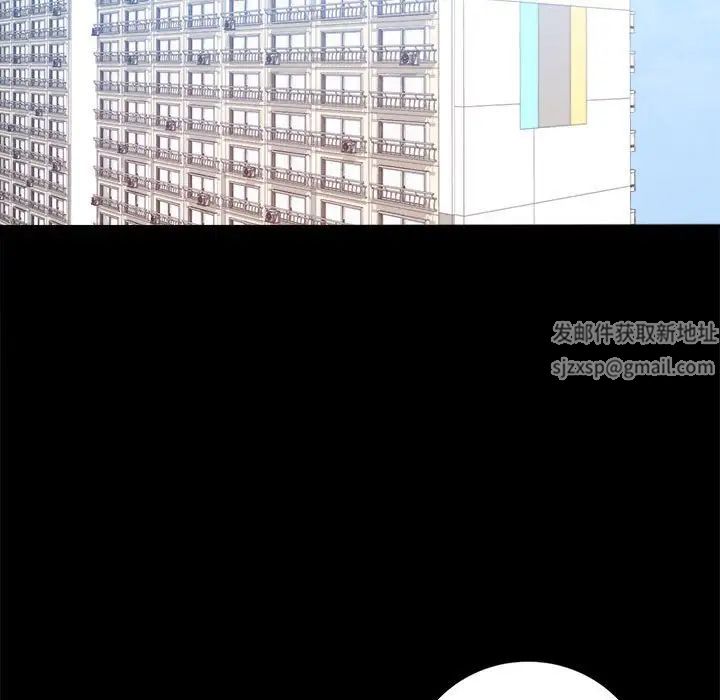 背叛的开始第2话