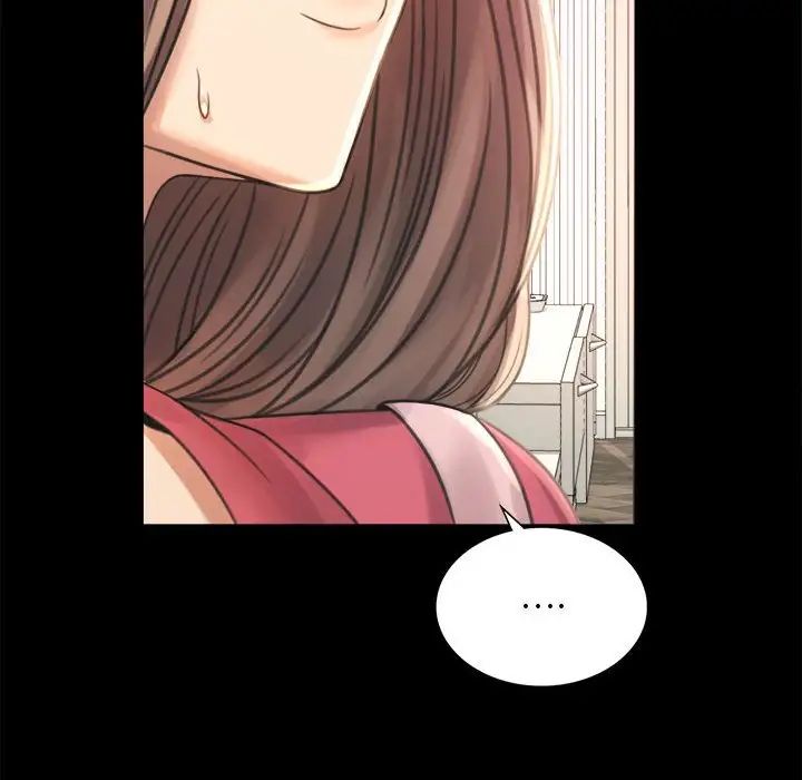 背叛的开始第2话