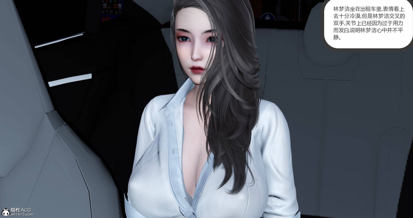 [3D]妈妈和女友是仇敌的性奴第22章【第3话】