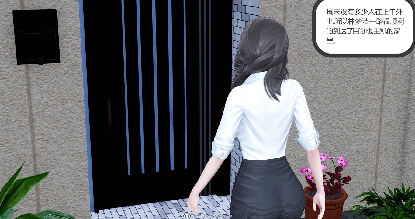 [3D]妈妈和女友是仇敌的性奴第22章【第3话】