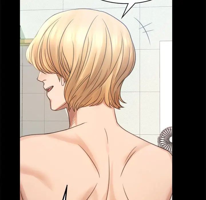 背叛的开始第2话