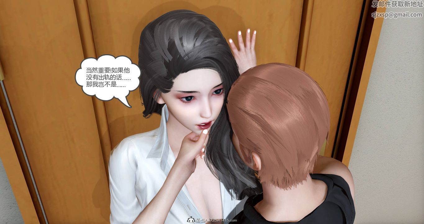 [3D]妈妈和女友是仇敌的性奴第22章【第3话】