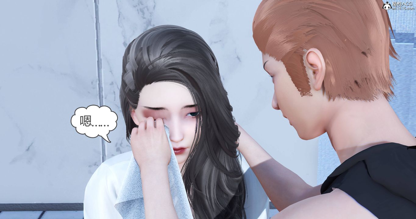 [3D]媽媽和女友是仇敵的性奴第22章【第3話】